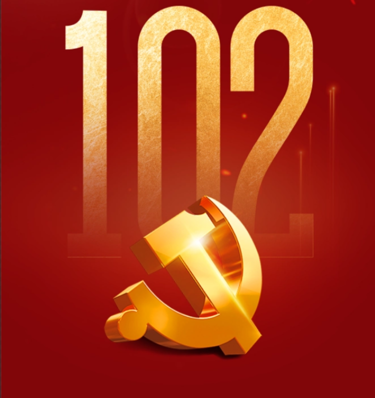 20230630192340_1309 20230630192340_1309