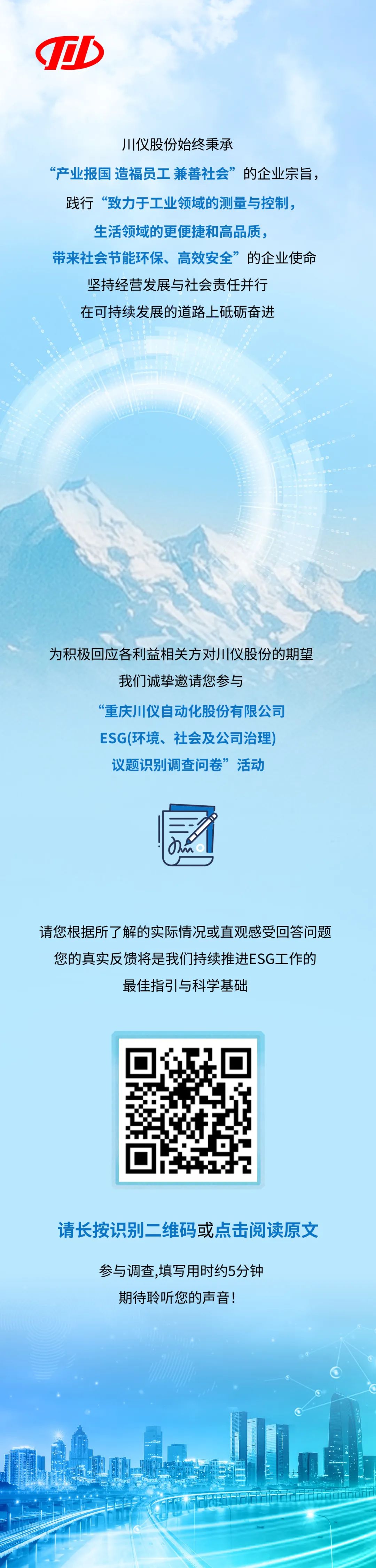 20240125134847_4757