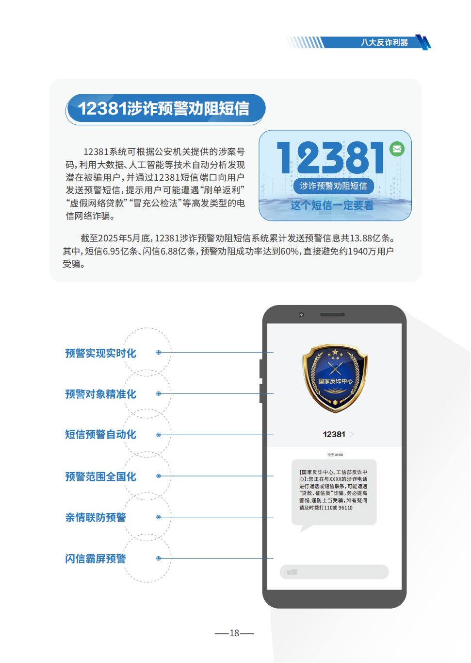 20250716095009_2811 20250716095009_2811