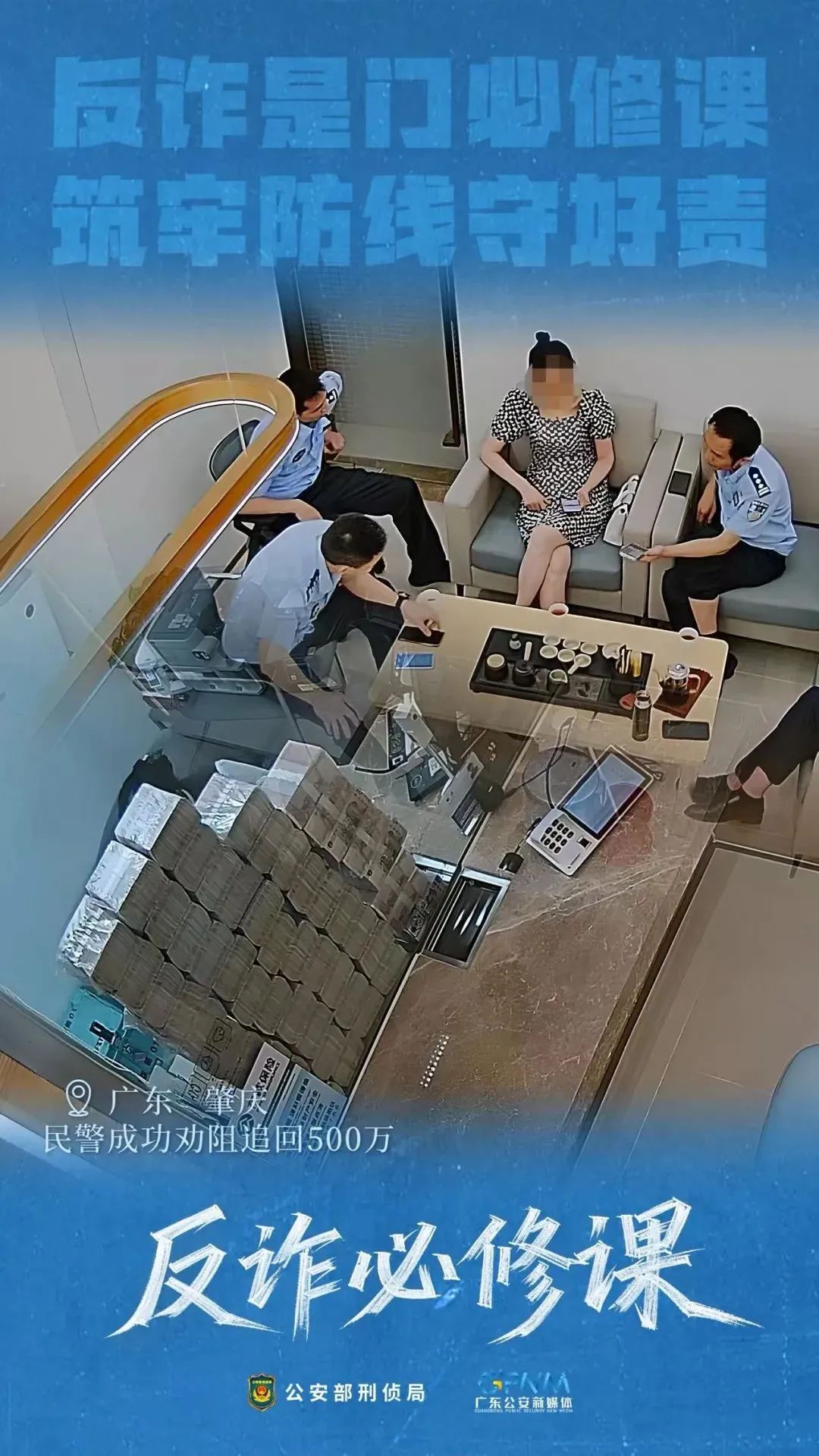20250716101753_0152