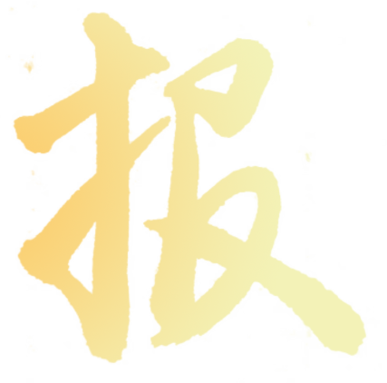 20250928164303_5332